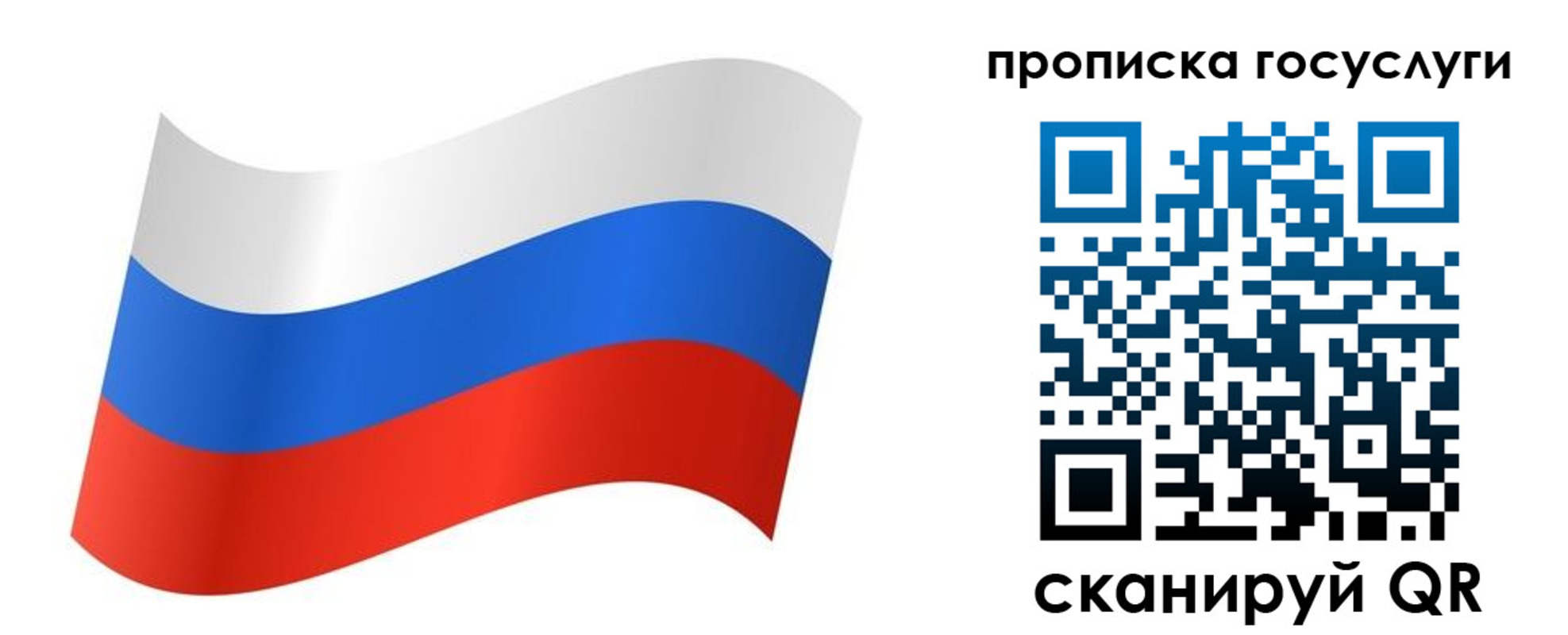 регистрация для дет. сада в Октябрьске