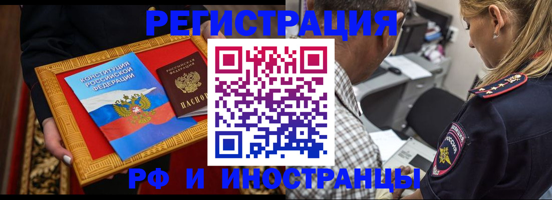 регистрация для школы в Октябрьске